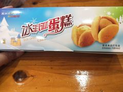 -宫廷糕点铺(双林中横路店)