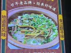-蒸坊黄鳝饭(骏丰大厦店)