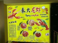 -香满锅老北京羊蝎子火锅·家常菜(新街口店)