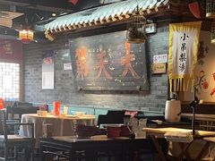 -京味斋·北京烤鸭(华威桥北工大店)