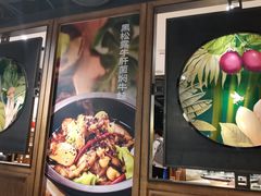 -云海肴·汽锅鸡·云南菜(美罗城店)