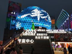 -光谷广场