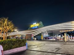 -汕头中海黄金海岸水上乐园