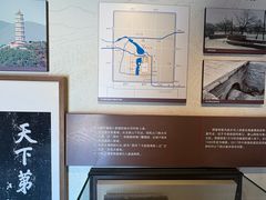 -郭守敬纪念馆