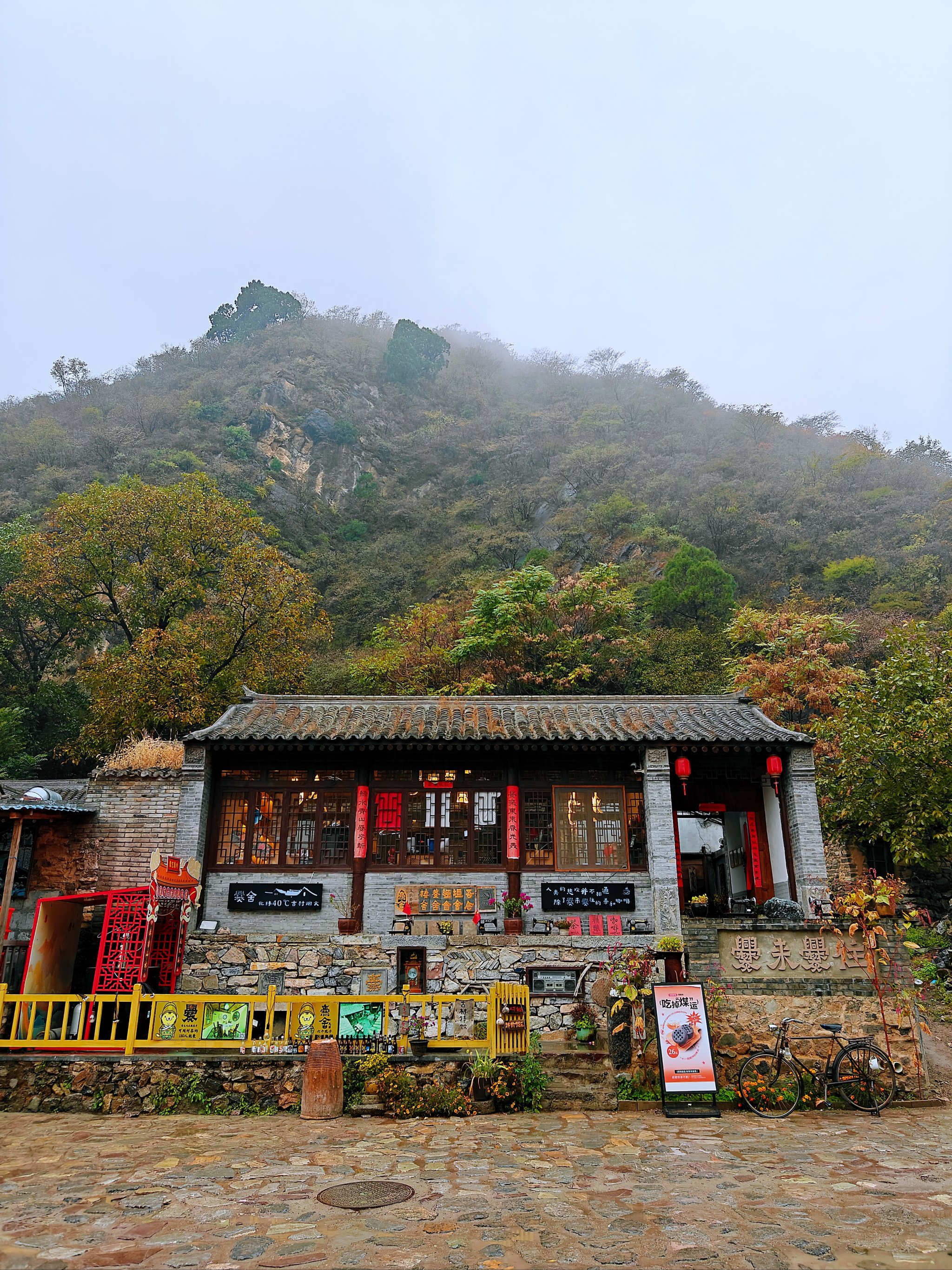 爨底下村附近的景点图片