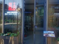 -俄士厨房(五棵松华熙LIVE店)