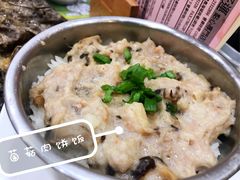 菌菇肉饼饭-添好运点心专门店(中环IFC店)