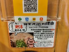 -博多一幸舍(侨福芳草地购物中心店)