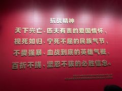 -沈阳“九·一八”历史博物馆