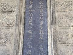 -阎锡山故居