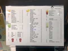 菜单-九秋茶铺(三里屯店)