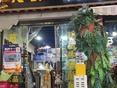 -冷峰马家鸡蛋牛奶醪糟(八朗学五巷店)