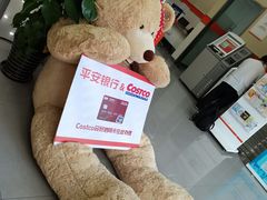 -平安银行(上海杨浦支行)