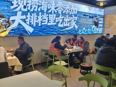 -江湖亮亮蒸虾大排档烤全羊清真(武汉总店)