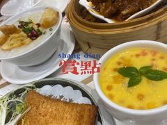 -赏点粤式点心(广州塔店)