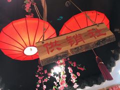 -柴火大院烤鸭民间菜