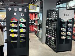 -PUMA品牌自营折扣店(百联奥特莱斯店)