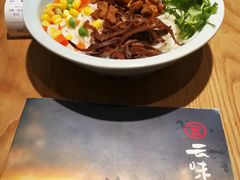 -云味馆过桥米线(皇庭广场店)