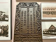 -中国铁道博物馆(正阳门馆)