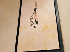 -上海神旺大酒店