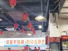 -好灶头妈妈菜·千岛湖土菜地标美食