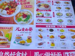 -南京大牌档(苏州中心店)