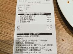 -必胜客(衡百店)