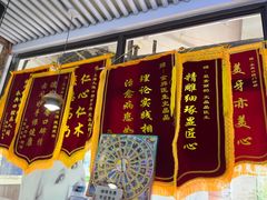 -永信齿科·永典口腔门诊部(浦东店)