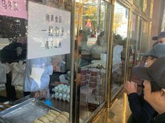 -来顺成饭庄