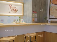 大堂-炖物24章·顺时轻养茶(黄龙店)