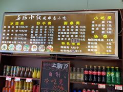 -春阳水饺(香槟广场店)