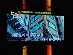 -K+全国连锁KTV(绿地缤纷天地店)