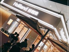 门面-好利来(荣民时代店)