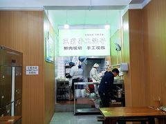 -王菊美食街·王菊面馆(总店)