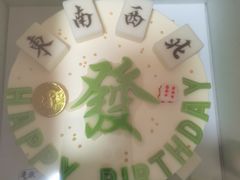 -5Cake五度无蔗糖低脂蛋糕(陶然亭店)