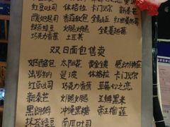 菜单-托斯卡纳烘焙意大利餐厅(五天地店)