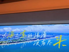-海东头·疙瘩汤(万达四楼店)