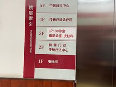 -弘医堂中医院