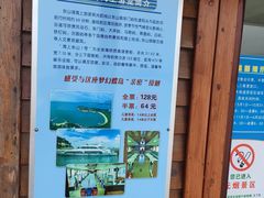 -东山风动石景区