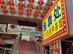 -古文化街旅游区