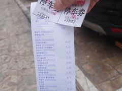 -家乐福会员店(南翔店)