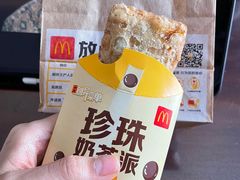 -麦当劳(石家庄乐活广场店)