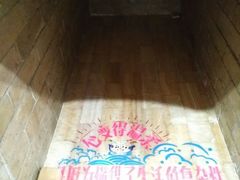 -家乐比水文化休闲广场(望花都店)