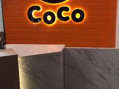 -CoCo都可(北新桥店)