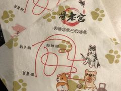 -哥老官重庆美蛙鱼头(宝山龙湖店)