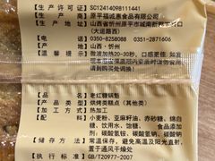 -太原武宿国际机场