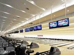 -广州保龄球馆(广州天河体育中心店)