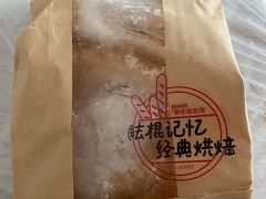 -静安面包房(万航渡路店)