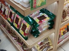-咀香园饼家(大三巴店)