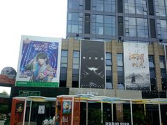 -绿地风尚天地广场